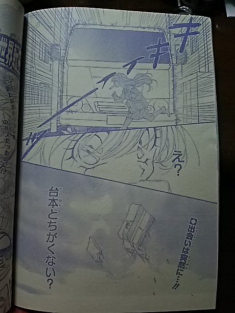 炎上 花とゆめの白泉社編集長が陳謝 他社の作品と酷似した絵柄の漫画を掲載してしまった 異世界転生物の読み切り ロマンスとバトル が人気漫画家の種村有菜先生の絵柄に酷似 えあ速