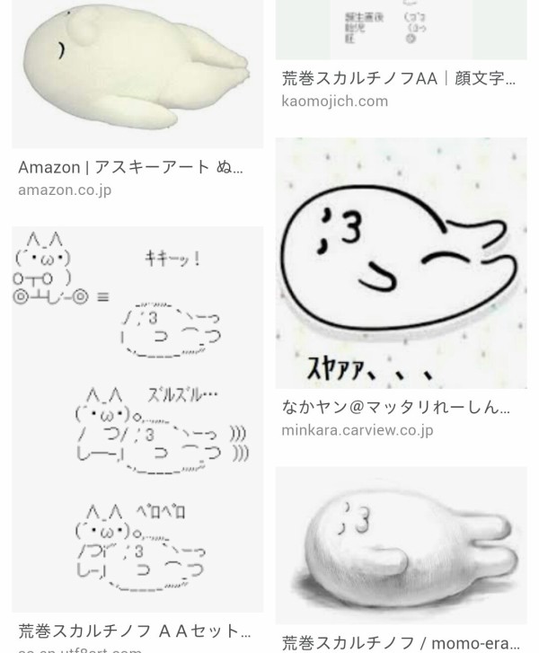 De 戸柱恭孝 荒巻スカルチノフになる えあ速 De 戸柱恭孝 荒巻スカルチノフになる えあ速