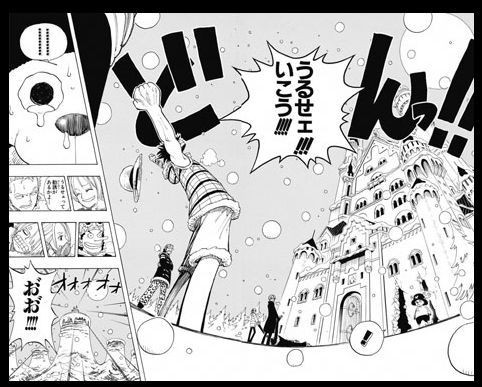 社畜王 営業 おい泣くな男だろ 製造 だってよ 営業 休みが ドン ワンピース えあ速