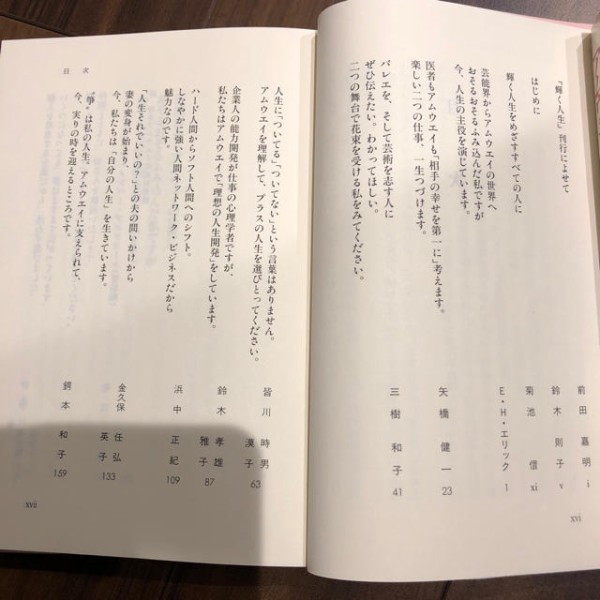 自己責任 俺はアムウェイで金持ちになる こんな仕事なんかやってられっか て仕事辞めた人がいてだな 一攫千金 えあ速