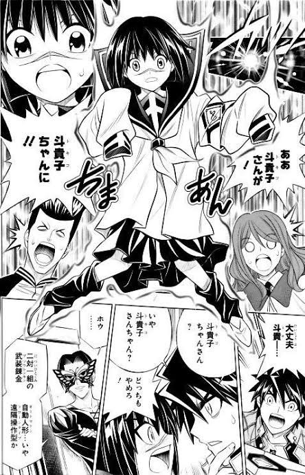 和月伸宏 ああ 斗貴子さんが 斗貴子ちゃんに 武装錬金 えあ速