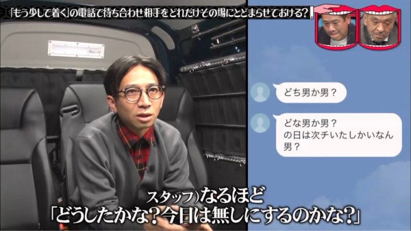 難解 オードリー春日さん プライベートのラインが流出してしまう 春日語 えあ速 難解 オードリー春日さん プライベートのラインが流出してしまう 春日語 えあ速