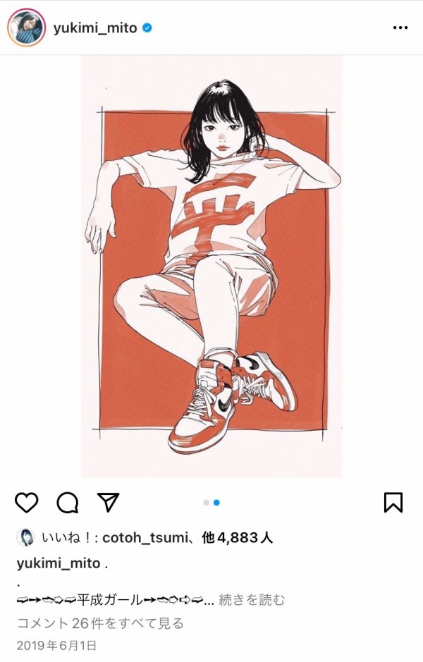 後藤園芸も再開】4月になってもザクザク出てくるトレパクの山！ 99.99