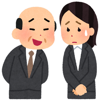 その神経がわからん Fさん 40代独身男性 に いい歳 28歳 して結婚できないってどんな気分 って聞かれたから Fさんの方がベテランだからよく知ってるのでは と返した えあ速