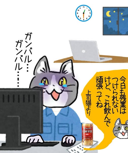 悲報 現場猫さん 天下の出光さんで 悪い例 にされてしまう 現場猫画像多数 えあ速