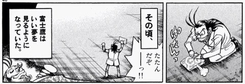 うしおととら 藤田和日郎とかいう天才漫画家ｗｗｗｗｗｗｗｗ からくりサーカス えあ速