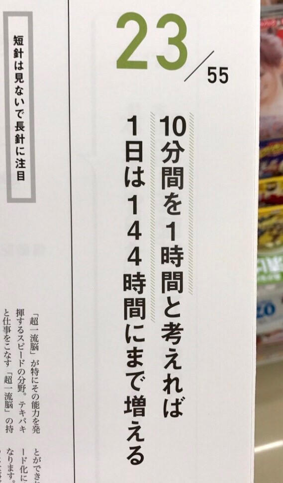 営業ワイ いや その工期と単価では厳し 内なるプリキュア 諦めないで えあ速