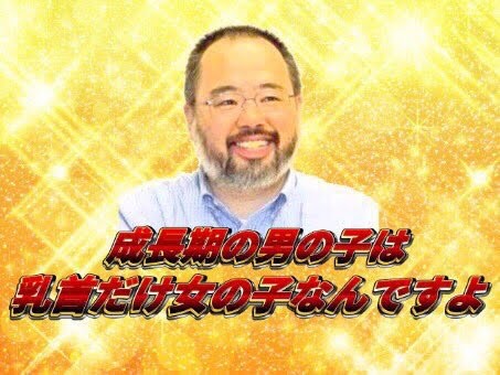 つくし卿 メイドインアビス作者つくしあきひと先生のヤバイ発言 エピソードで打線組んだｗｗｗｗｗｗｗ えあ速