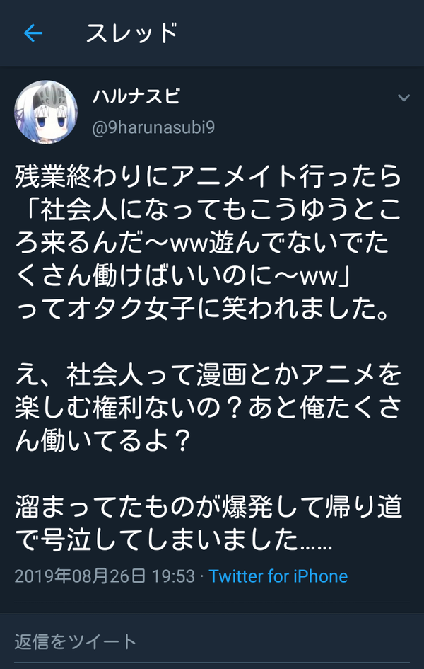 悲報 元祖嘘松さん 強すぎる 始祖松 えあ速