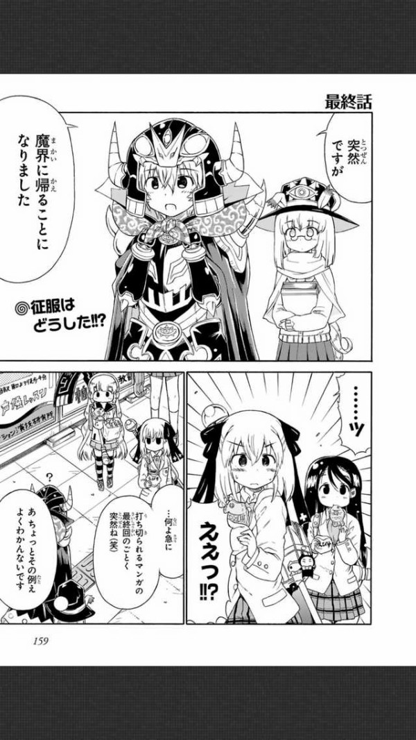 イメージカタログ ロイヤリティフリー ホット マン 漫画 最終 回 イメージカタログ ロイヤリティフリー ホット マン 漫画 最終 回