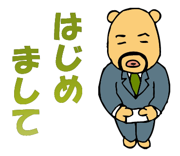 初めまして 権利証下さい って アホか ぺんたの地方不動産投資日記