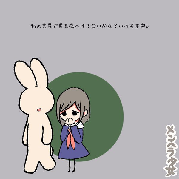画像 一部では大人気の メンヘラ少女 の元にtwitter社よりガチなメールが送られて来る ヴォラク速報