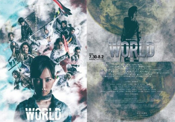 SP/ACE=project『WORLD(再演)』DVD発売情報 : 劇団・役者☆応援BLOG(旧