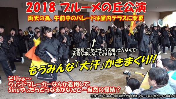 116≒110？ : 誠の心 - 永遠なれ！我が母校 倉吉市立成徳小学校 -