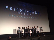 Psycho Pass サイコパス フィナーレスペシャルイベント 関智一 サルの足跡 アトミックモンキーブログ