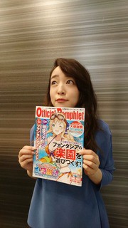 潘めぐみ ファンタジア文庫大感謝祭 ゲーマーズ ステージ サルの足跡 アトミックモンキーブログ