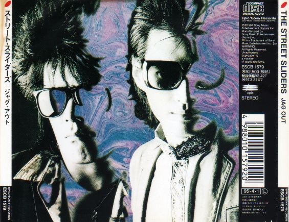 JAG OUT(おまけ)／THE STREET SLIDERS : myauction-1st