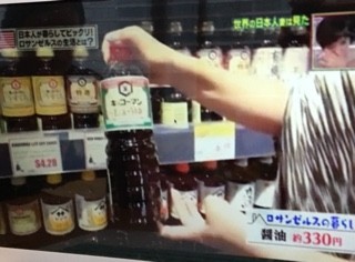 世界の日本人妻は見た La編 知ってるお店が続々登場してテンション上がる ｌａおすすめ クチコミ生活 中級編