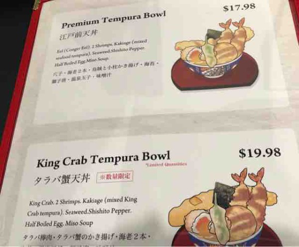 カルロス という名前の居酒屋さん Torrance ｌａおすすめ クチコミ生活 中級編