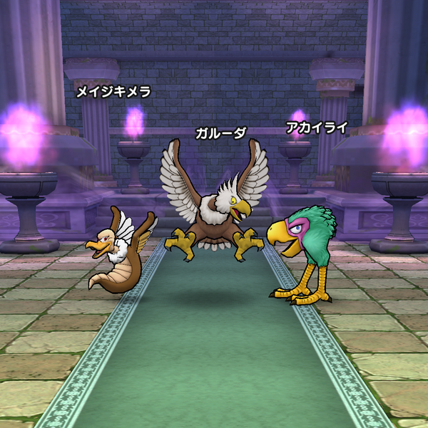 ドラクエウォーク こころs ガルーダ ドラクエウォーク リーマン日記