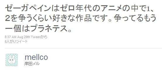 シャフトオリジナルアニメ 魔法少女まどか マギカ 他 あつともblog ヽ W ﾉ