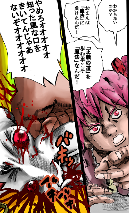 まどか マギカ 4月中を目途に最終話まで放送予定 他 あつともblog ヽ W ﾉ