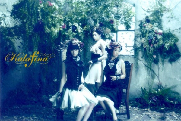 Kalafina 3rdアルバム After Eden 発売 あつともblog ヽ W ﾉ