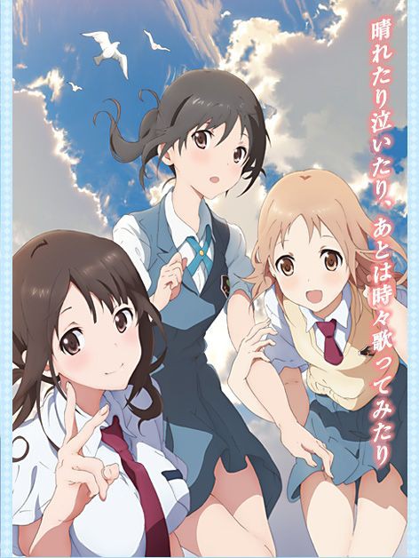 P A Works新作アニメ Tari Tari Pv第1弾公開 他 あつともblog ヽ W ﾉ