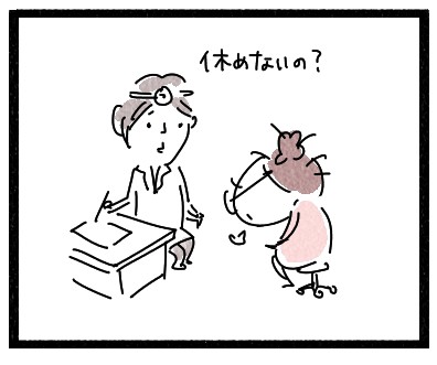 381 おこるだろなぁーと思ってました ねりきりおはぎさくらもち Powered By ライブドアブログ