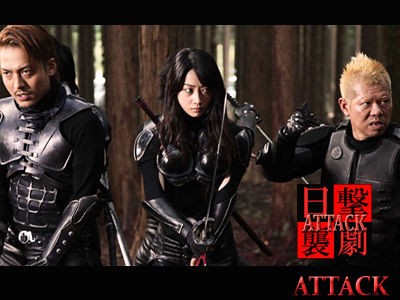 Avn エイリアンvsニンジャ 日劇ヲ襲撃セヨ Attack