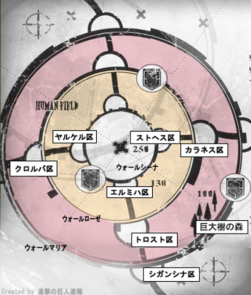 適切な 進撃 の 巨人 地区 画像ブログ