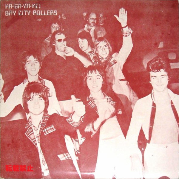 Ka Ga Ya Ke Bay City Rollers The Live Rollers Album ファンクラブ限定 Lp ゴミか宝か