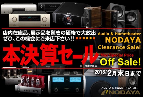 本決算セール開催 Onkyo Cdプレーヤー C 7070 展示品処分 音日記 のだや オーディオ ホームシアター専門店