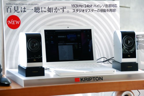 KRIPTON KS-3HQM全店展示開始 : 音日記 のだや オーディオ