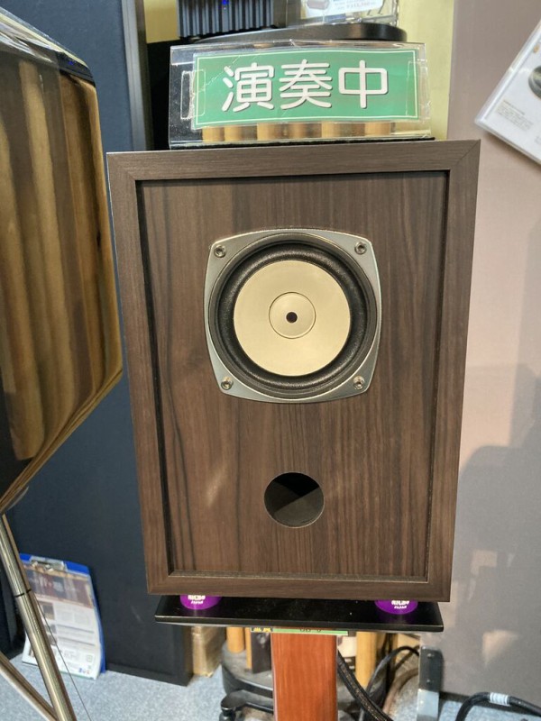 Fostex GS103A : オーディオユニオン お茶の水 アクセサリー館 Information