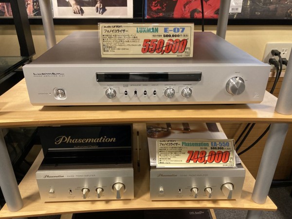 ラックスマン de837156216f3225611311fb211dec