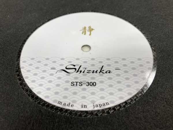 静-Shizuka STS-300 中古入荷 : オーディオユニオン お茶の水