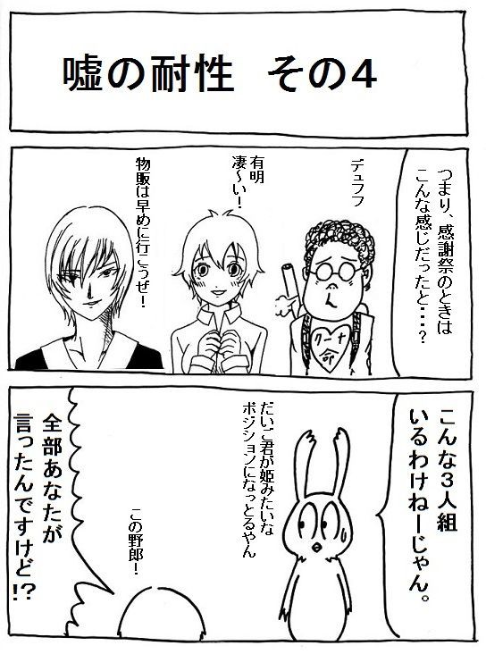 第135回 gufi ガンナーファイターについて オードリーの漫画保管所 第135回 gufi ガンナーファイターについて オードリーの漫画保管所