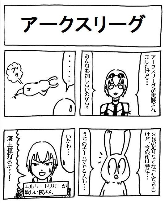 第１８０回 今後はミドル コア向けのアップデートも オードリーの漫画保管所