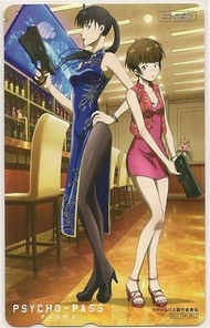 Psycho Pass 赤と紫のblog メインの趣味