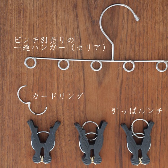 洗濯の 楽家事 にはやっぱりこれがないと Aula Powered By ライブドアブログ