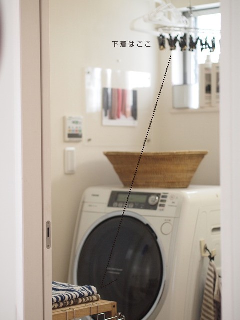 雨の日の洗濯物を楽にする工夫 Aula Powered By ライブドアブログ