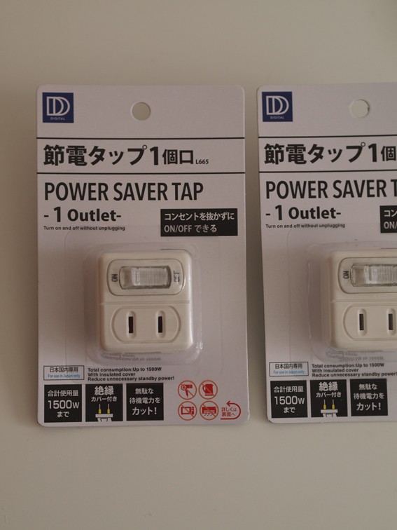 コンセントの抜き差しを楽にしてくれるダイソーの節電タップ Aula Powered By ライブドアブログ コンセントの抜き差しを楽にしてくれるダイソーの節電タップ Aula Powered By ライブドアブログ