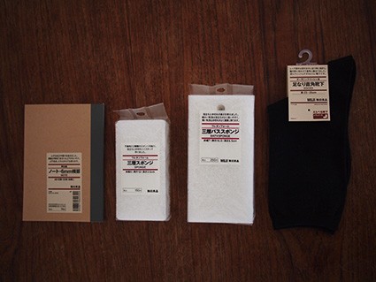 無印良品 閉店saleでこれ買いました Aula Powered By ライブドアブログ