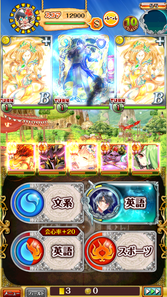 配布攻略 ぽっっっ かみさま ハード4ｰ4 5ｰ4 黒猫のウィズ 落武者の生態