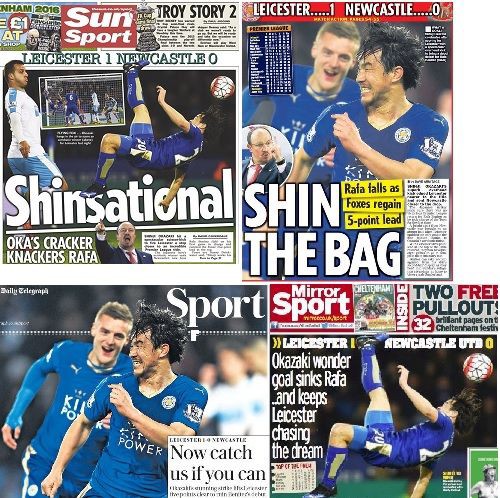 岡崎のオーバーヘッドでレスターが勝利 英紙 岡崎は影の英雄 つれさか 徒然サッカー雑記