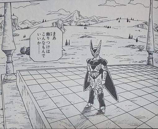 鳥山明って言うほど絵が上手いか Neちゃんねる