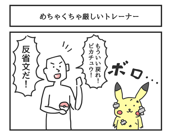 Ut ユニクロ ポケモンのコラボtデザイン 否定的なコメントが相次ぐ Neちゃんねる