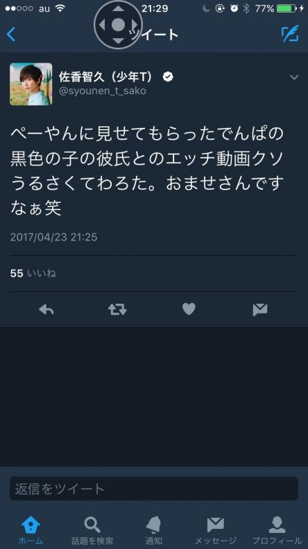 悲報 やっちまったなぁｗｗｗｗｗｗｗｗｗｗ でんぱ組のセックス動画が流出 ツイッター乗っ取りと言い訳ｗｗｗｗｗｗｗｗｗｗｗｗ Maooo