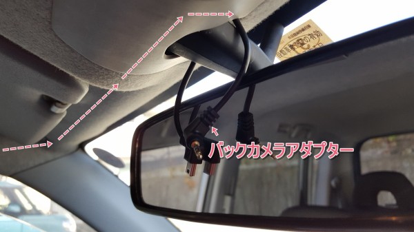 ドライブレコーダーのバックカメラ取り付けと配線 バックランプに接続する方法を解説 Favorite Life 情報の小部屋 ドライブレコーダーのバックカメラ取り付けと配線 バックランプに接続する方法を解説 Favorite Life 情報の小部屋